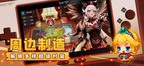 坎特伯雷公主与骑士唤醒冠军之剑的奇幻冒险图0