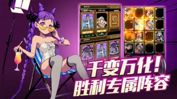 恶魔学院图2