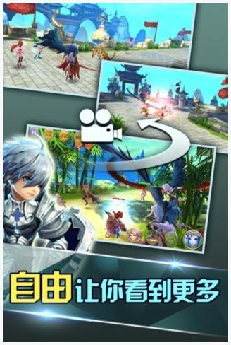天天传奇图1
