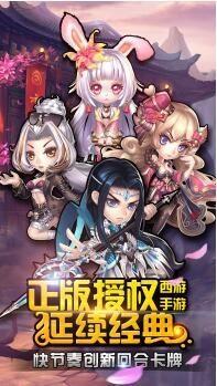 悟空降临之梦幻奇缘图1