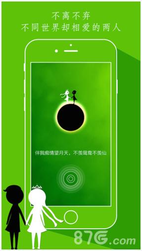 同一个世界图3