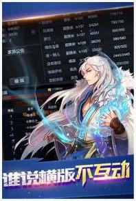 恶魔法则图0