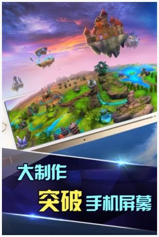 天天传奇图3