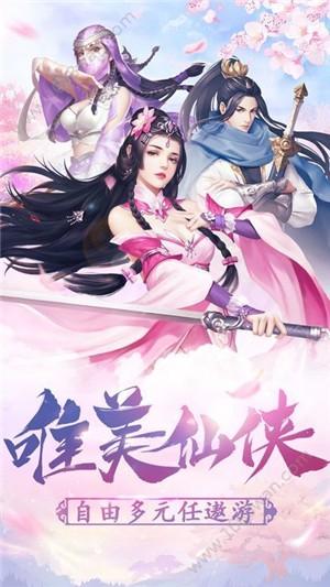 御剑九霄之纵横四海图1