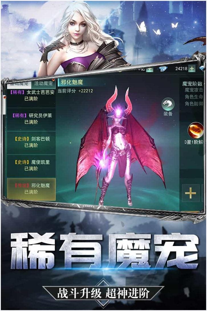 彩虹城图2