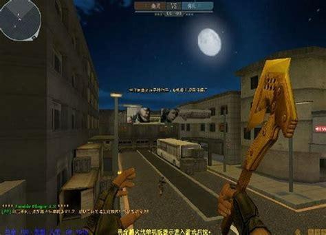小勇cf单机版图2
