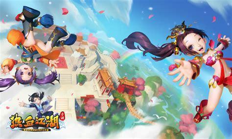 微波江湖图3