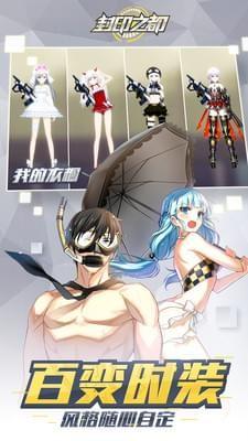 封印之都图4