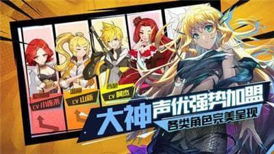 勇者誓约图3