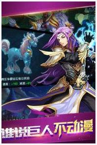 恶魔法则图1