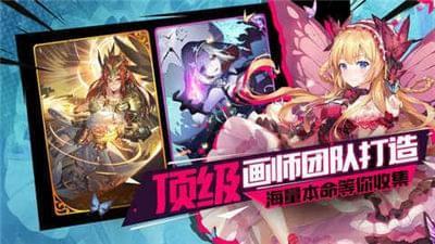勇者誓约图2