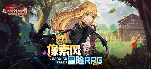 坎特伯雷公主与骑士唤醒冠军之剑的奇幻冒险图1