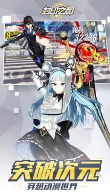 封印之都图1