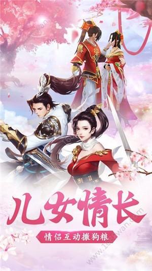 御剑九霄之纵横四海图2