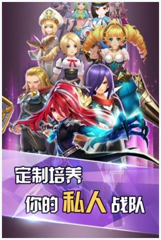 天天传奇图0