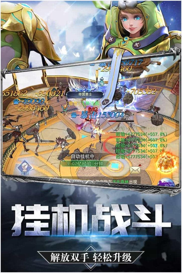 彩虹城图4