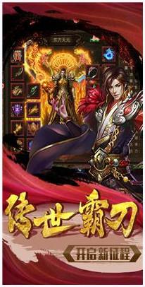 忍龙图6