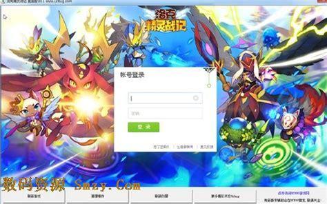 急速辅助图3