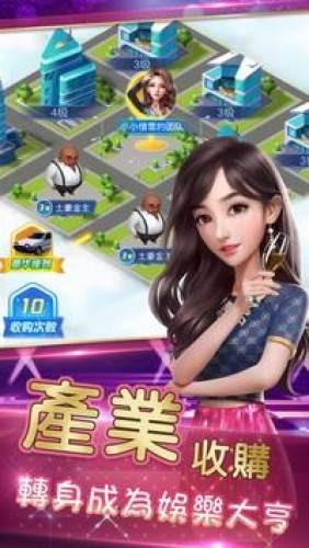 娱乐大明星图1
