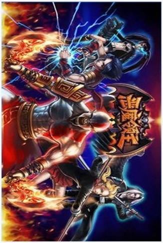 恶魔领主图0