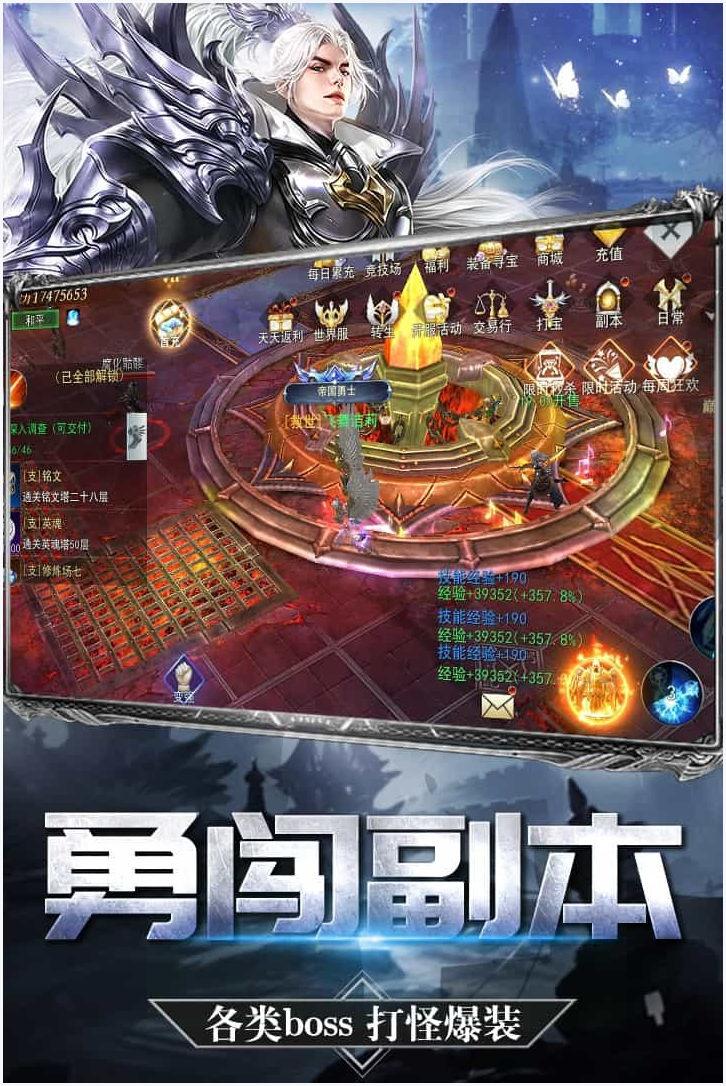 彩虹城图0