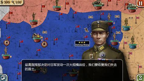 世界征服者2图3
