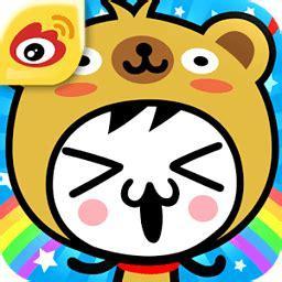 思密达的快乐家族图2