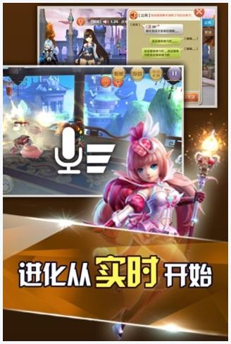 天天传奇图2