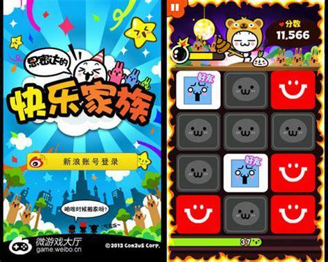 思密达的快乐家族图1