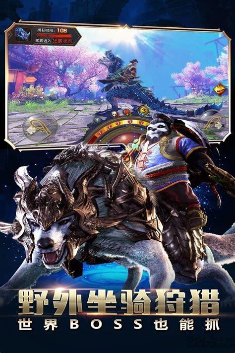 太极熊猫3图1