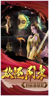 忍龙图3