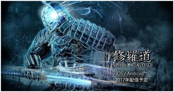 修罗道图9