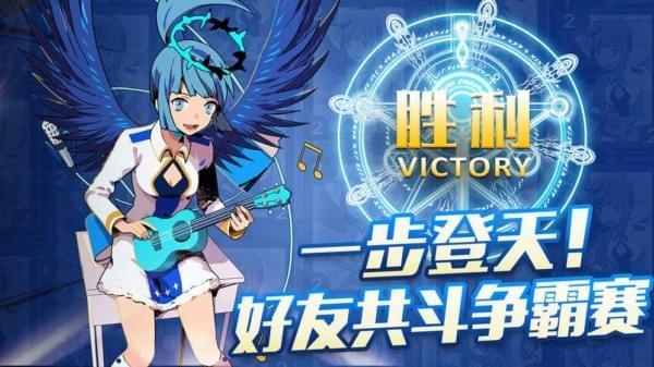 恶魔学院图0