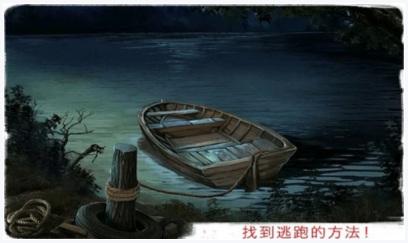 恐怖密室图2