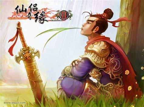 仙侣2图2