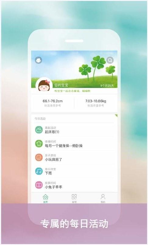 企鹅乐园图0