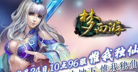 惟我独仙2图3