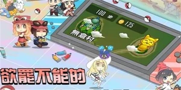 怪物营地图1