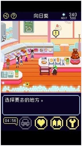 太阳之子图0