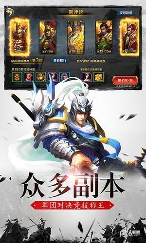 御龙2图4