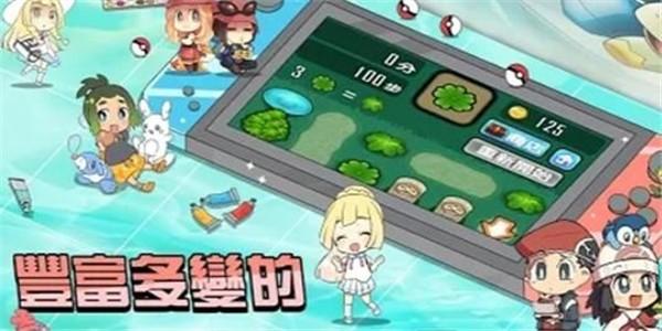 怪物营地图0
