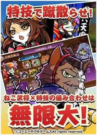 信喵之野望图0