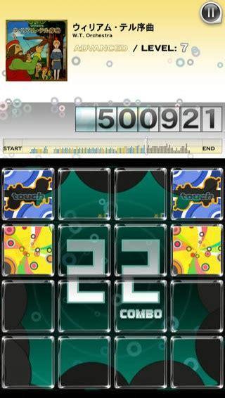 乐动魔方图1