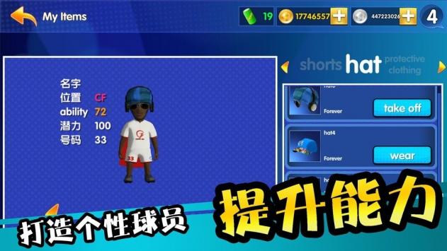 怒射破门图0