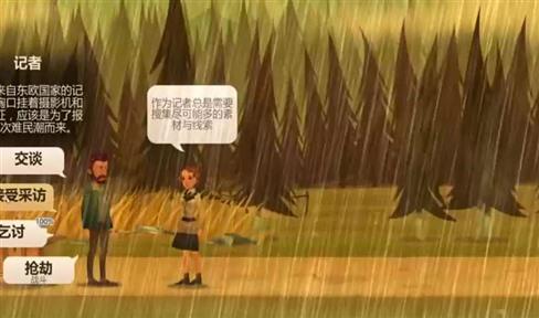 《天涯明月刀》2021年9月2日每日一题答案最新