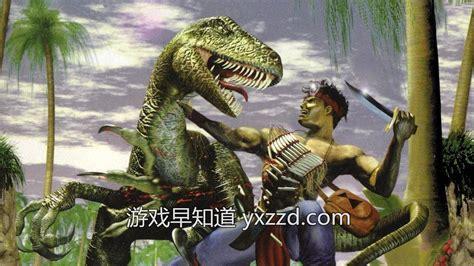 恐龙猎人2图2