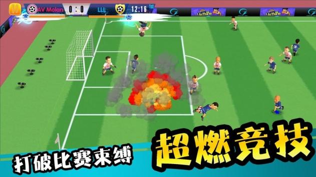 怒射破门图2