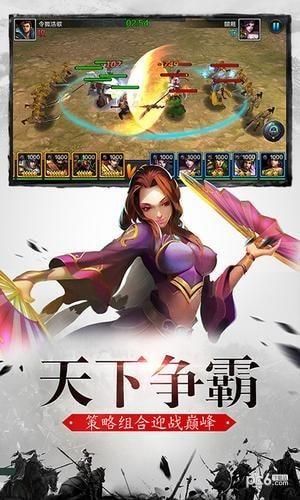 御龙2图2