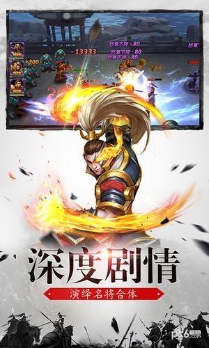 御龙2图3