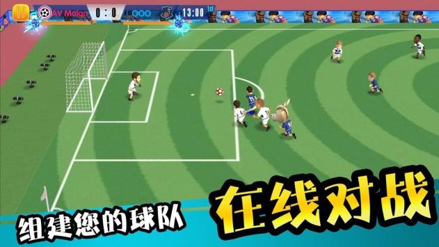 怒射破门图3